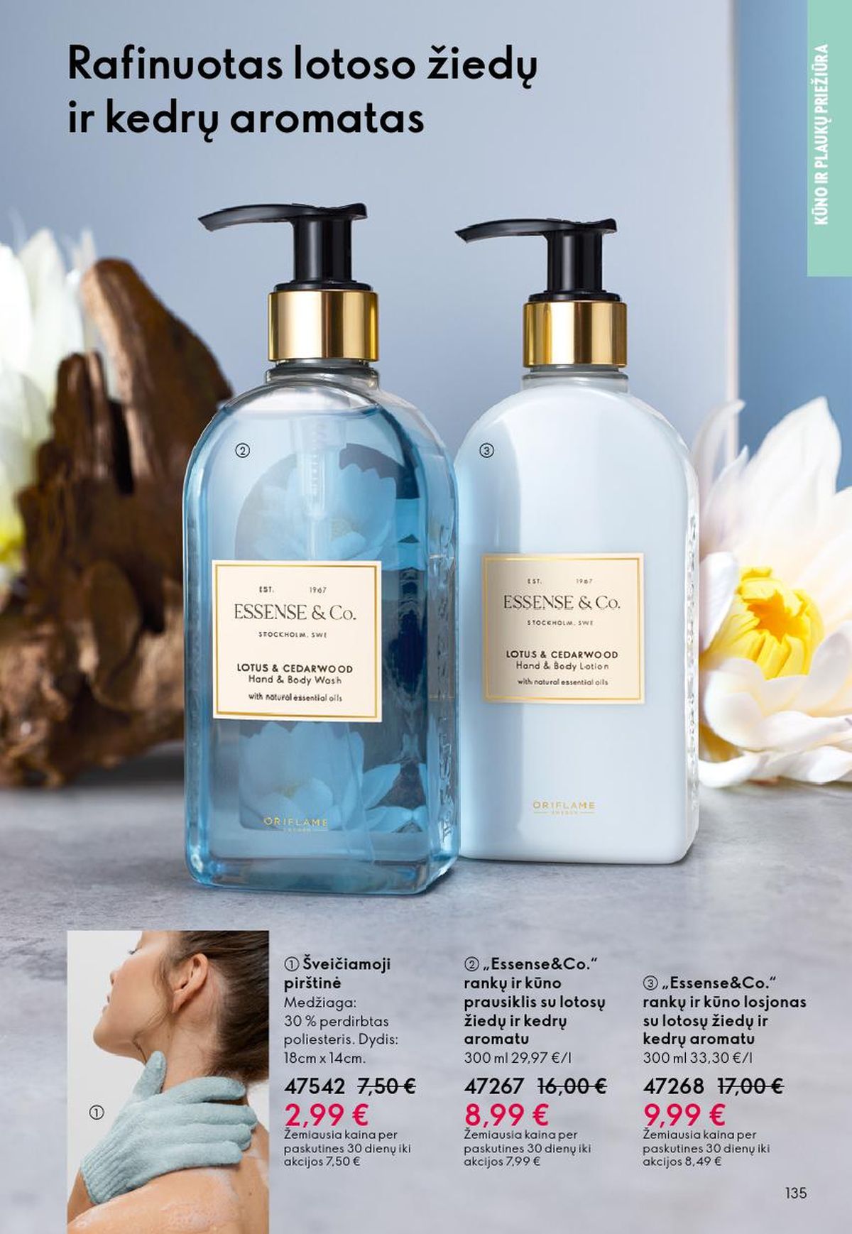 ORIFLAME - Katalogas (2026 06 03 - 2026 06 23) | 68