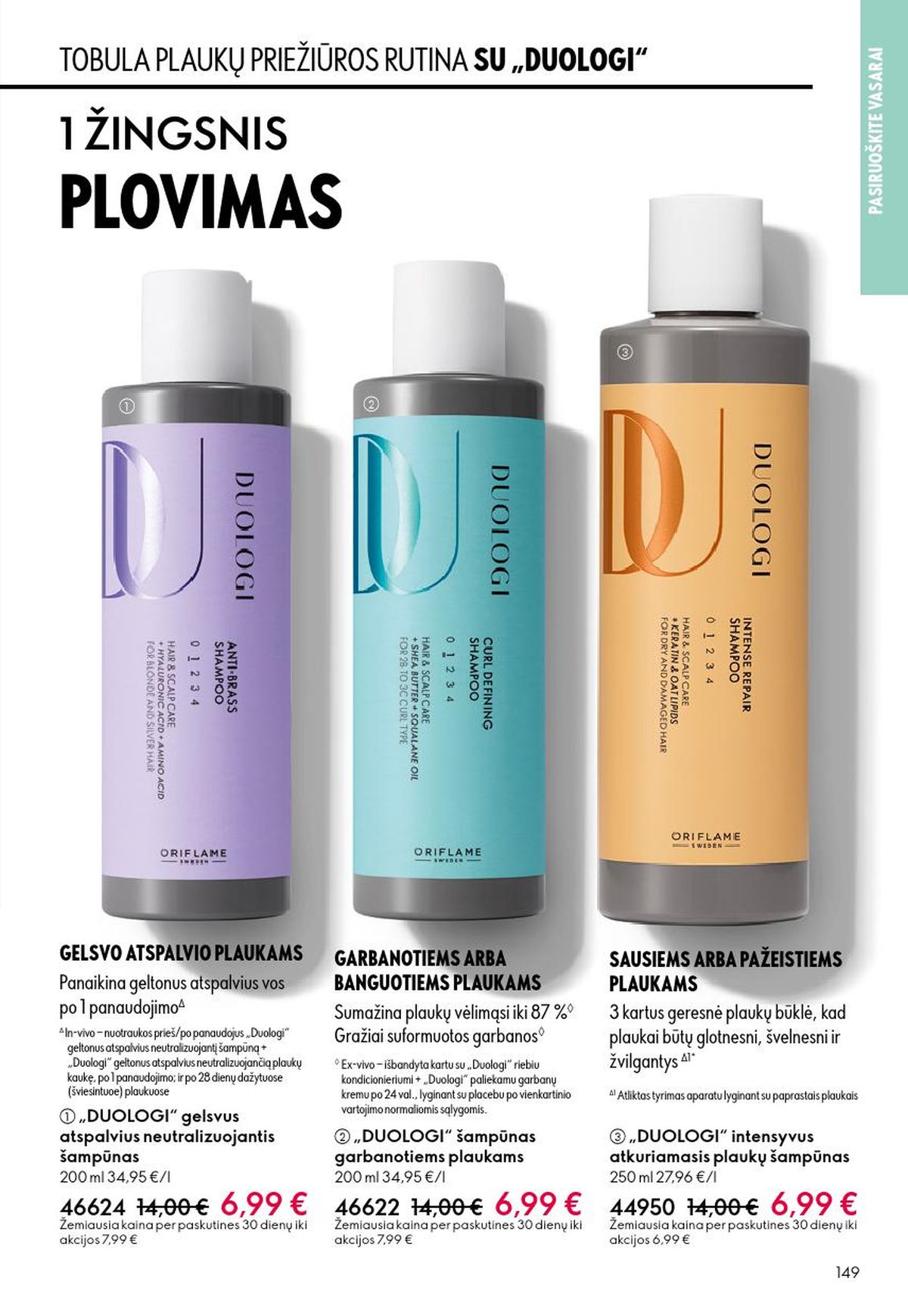 ORIFLAME - Katalogas (2026 06 03 - 2026 06 23) | 75