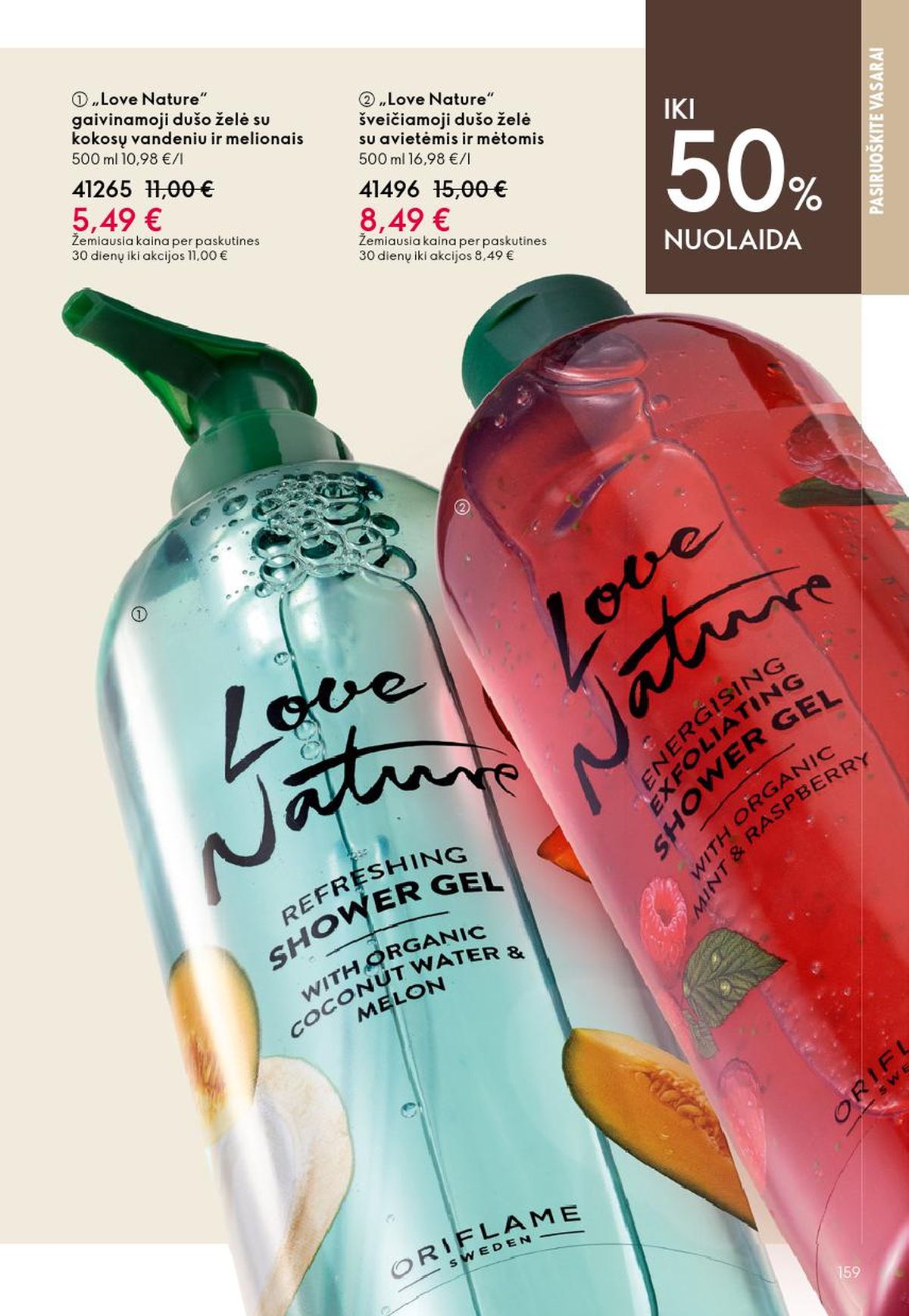 ORIFLAME - Katalogas (2026 06 03 - 2026 06 23) | 80