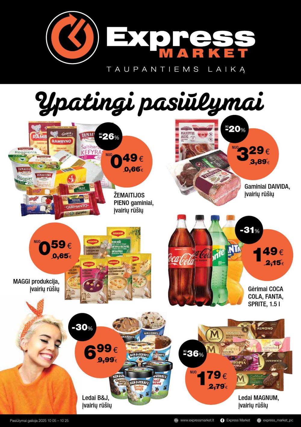 EXPRESS MARKET (2025 10 05 - 2025 10 25) | 1