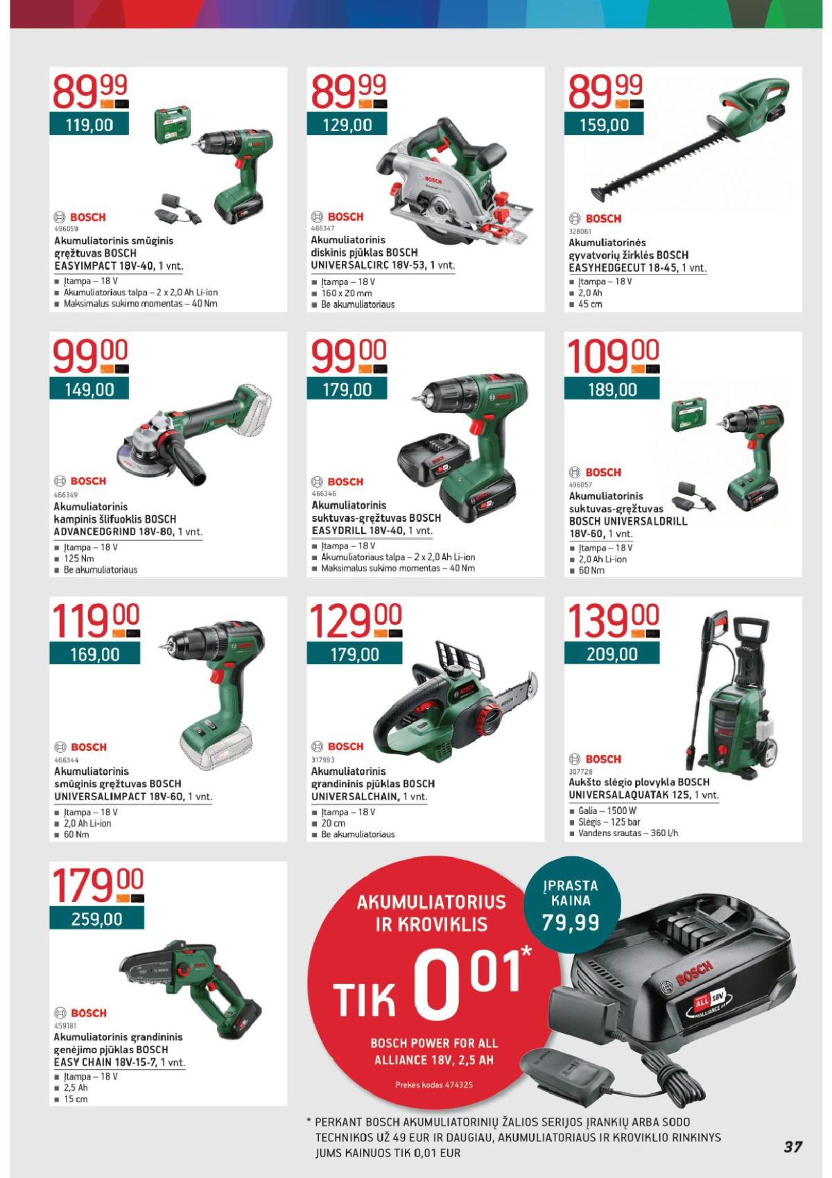 ERMITAŽAS (2026 03 02 - 2026 03 31) | 37