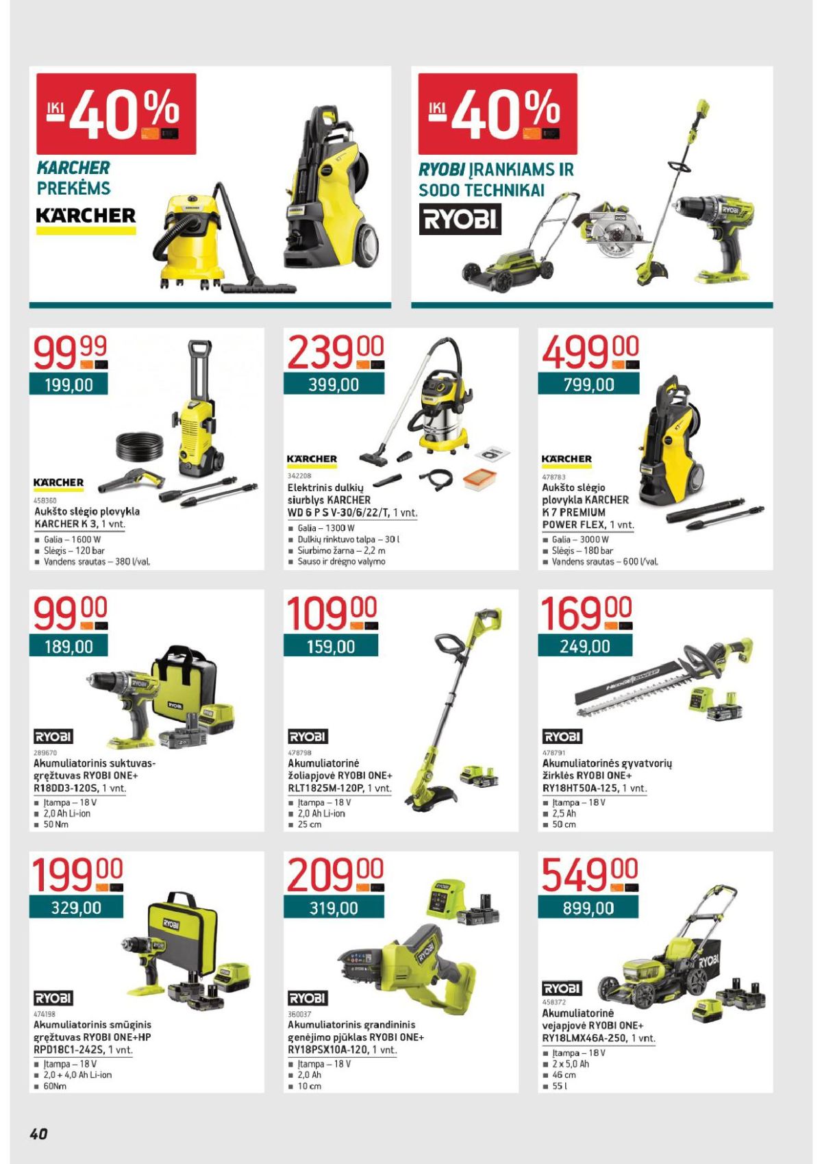 ERMITAŽAS (2026 03 02 - 2026 03 31) | 40