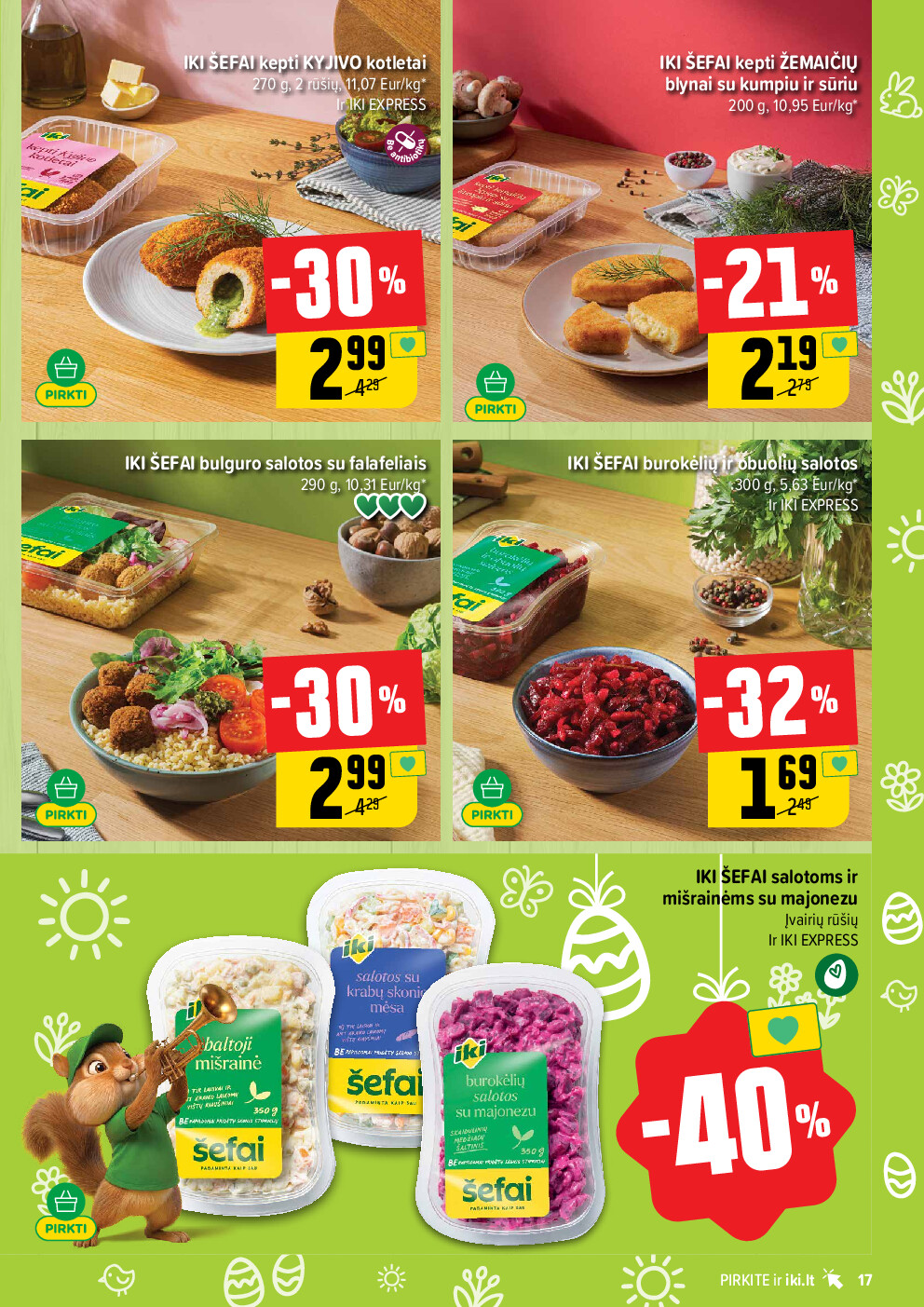  (2026-03-23 - 2026-03-29) | 17