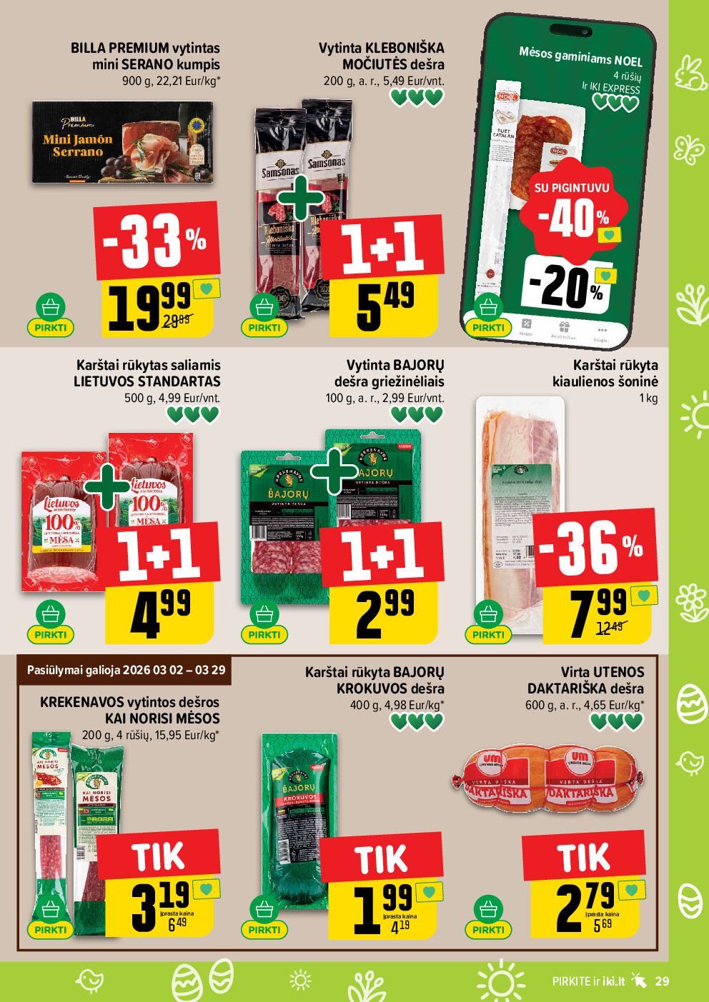  (2026-03-23 - 2026-03-29) | 29