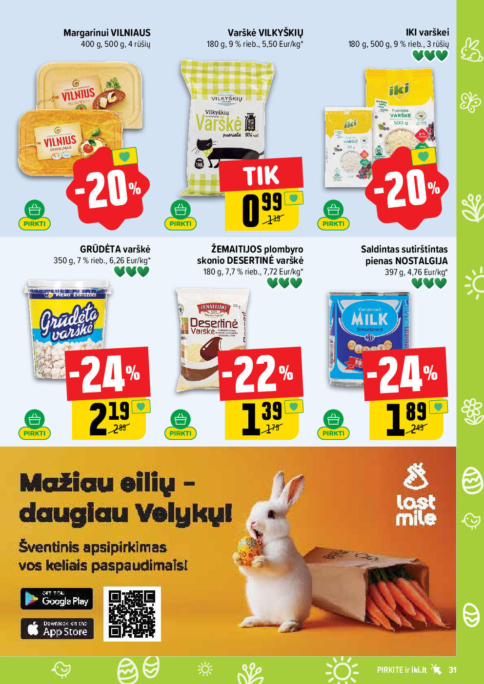  (2026-03-23 - 2026-03-29) | 31