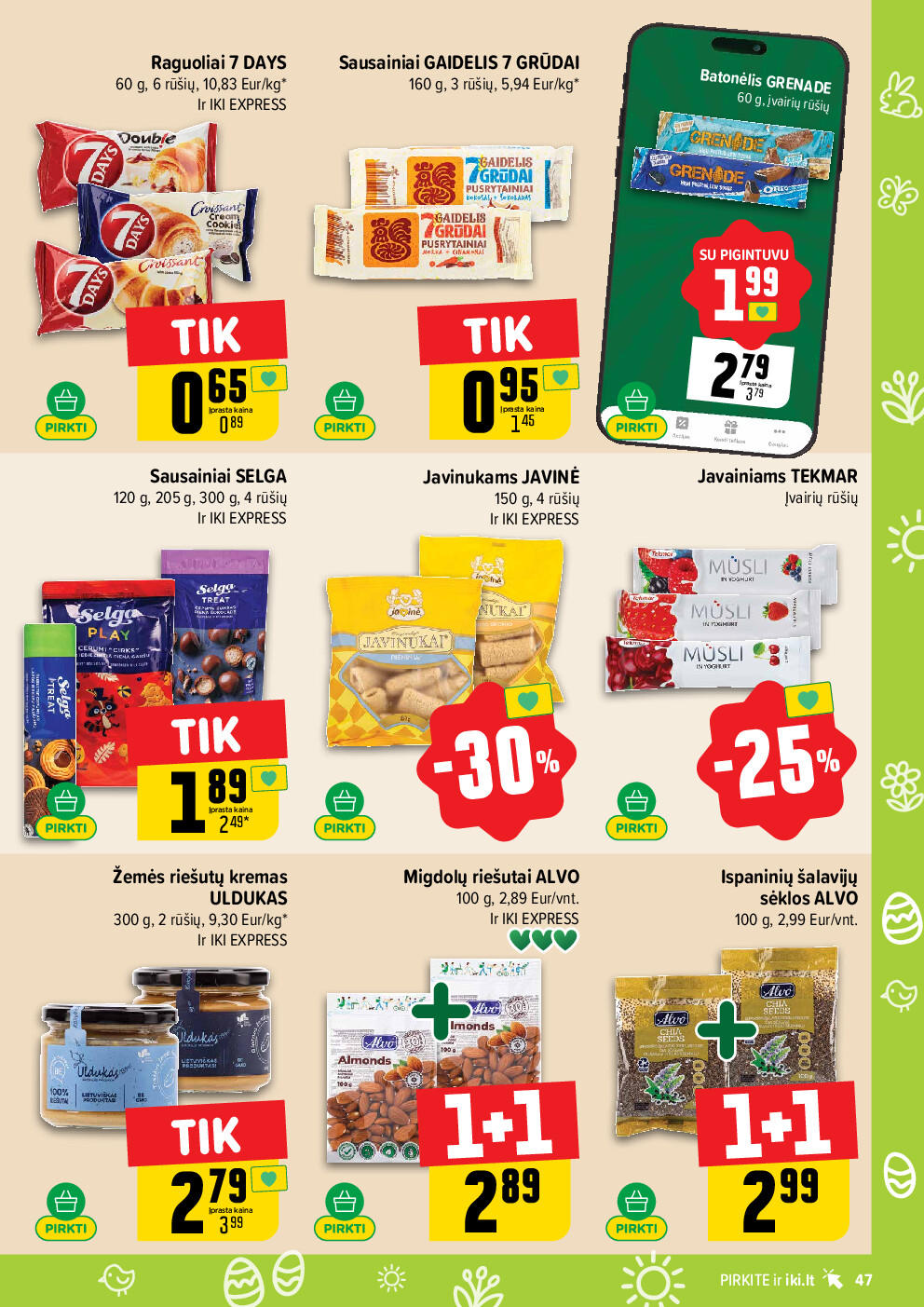  (2026-03-23 - 2026-03-29) | 47