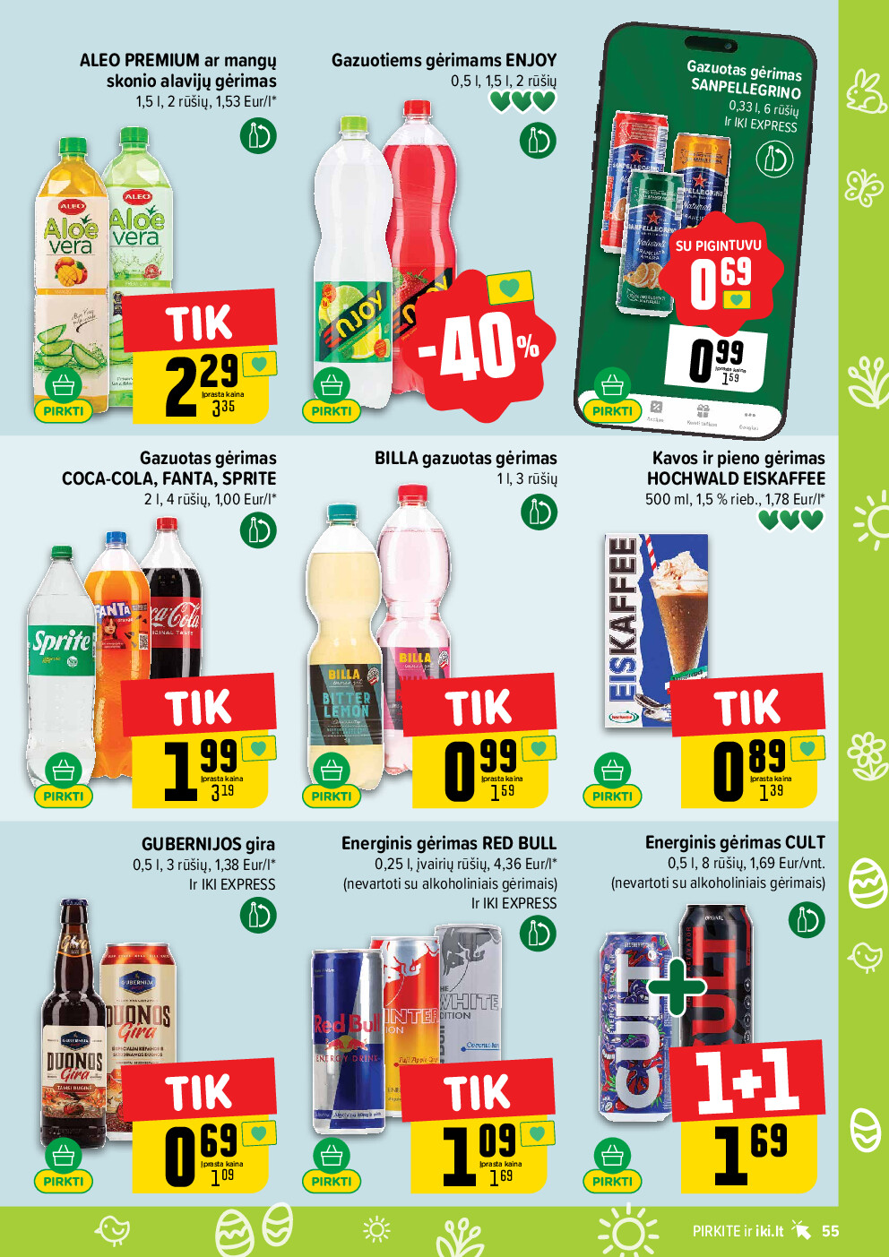  (2026-03-23 - 2026-03-29) | 55