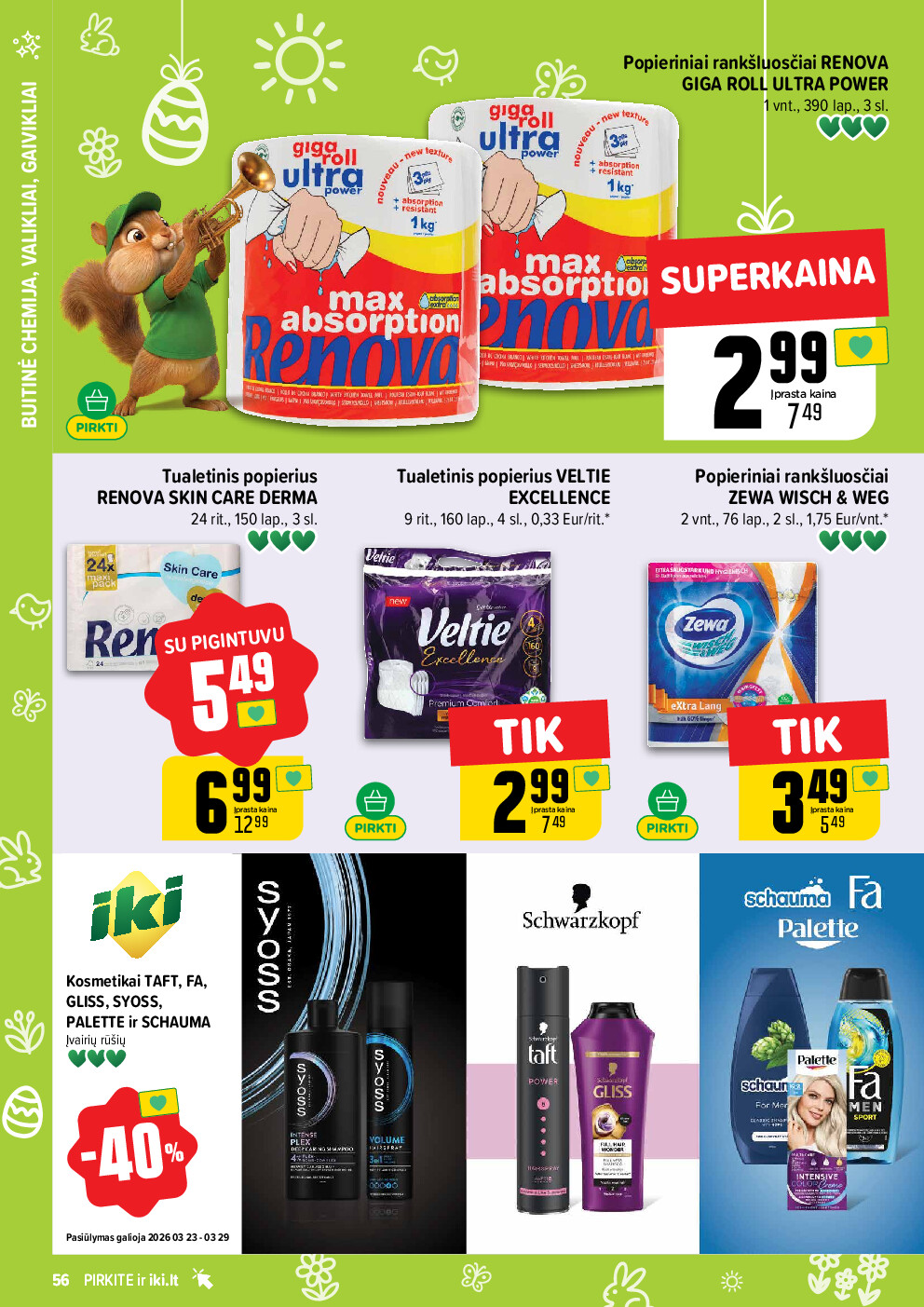  (2026-03-23 - 2026-03-29) | 56