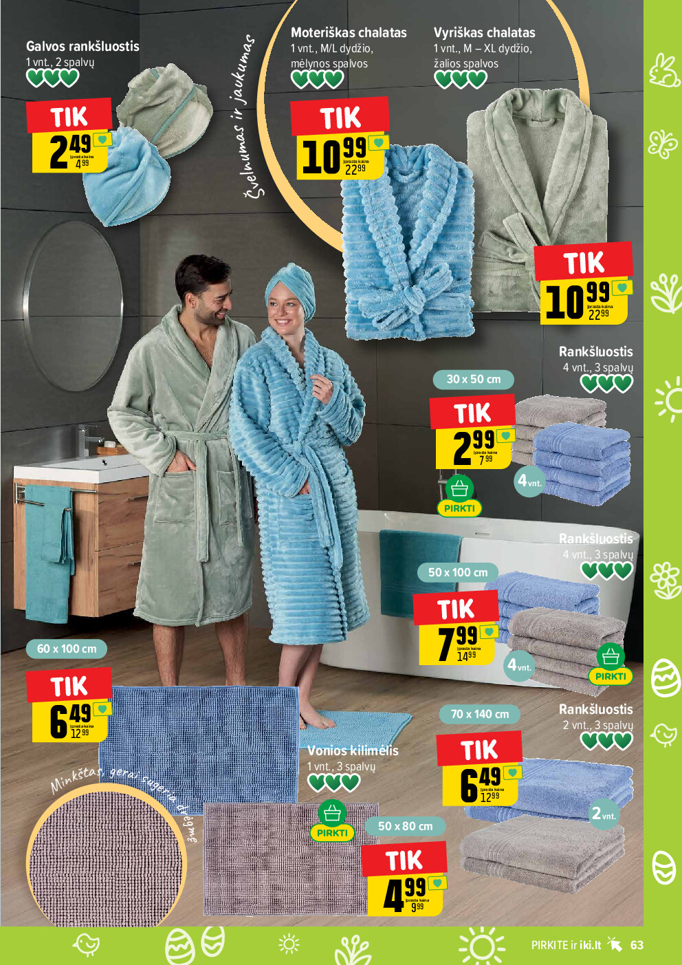  (2026-03-23 - 2026-03-29) | 63