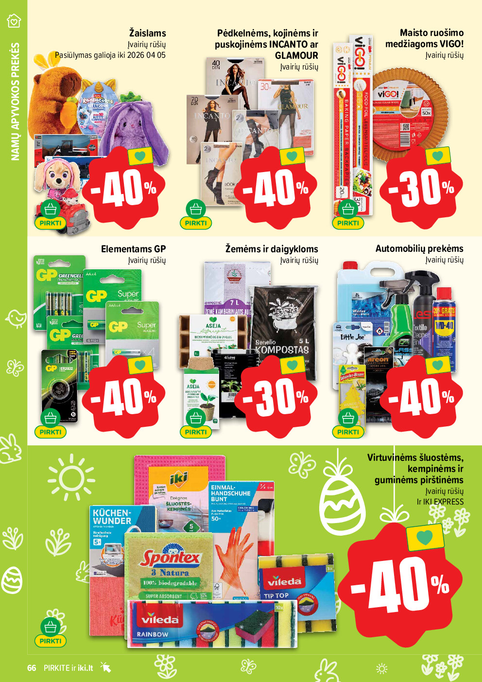  (2026-03-23 - 2026-03-29) | 66