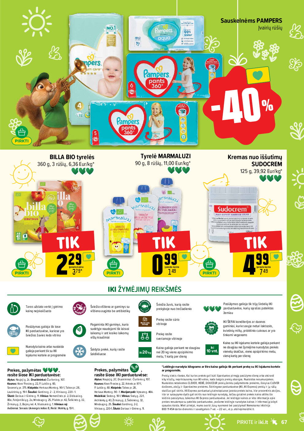  (2026-03-23 - 2026-03-29) | 67